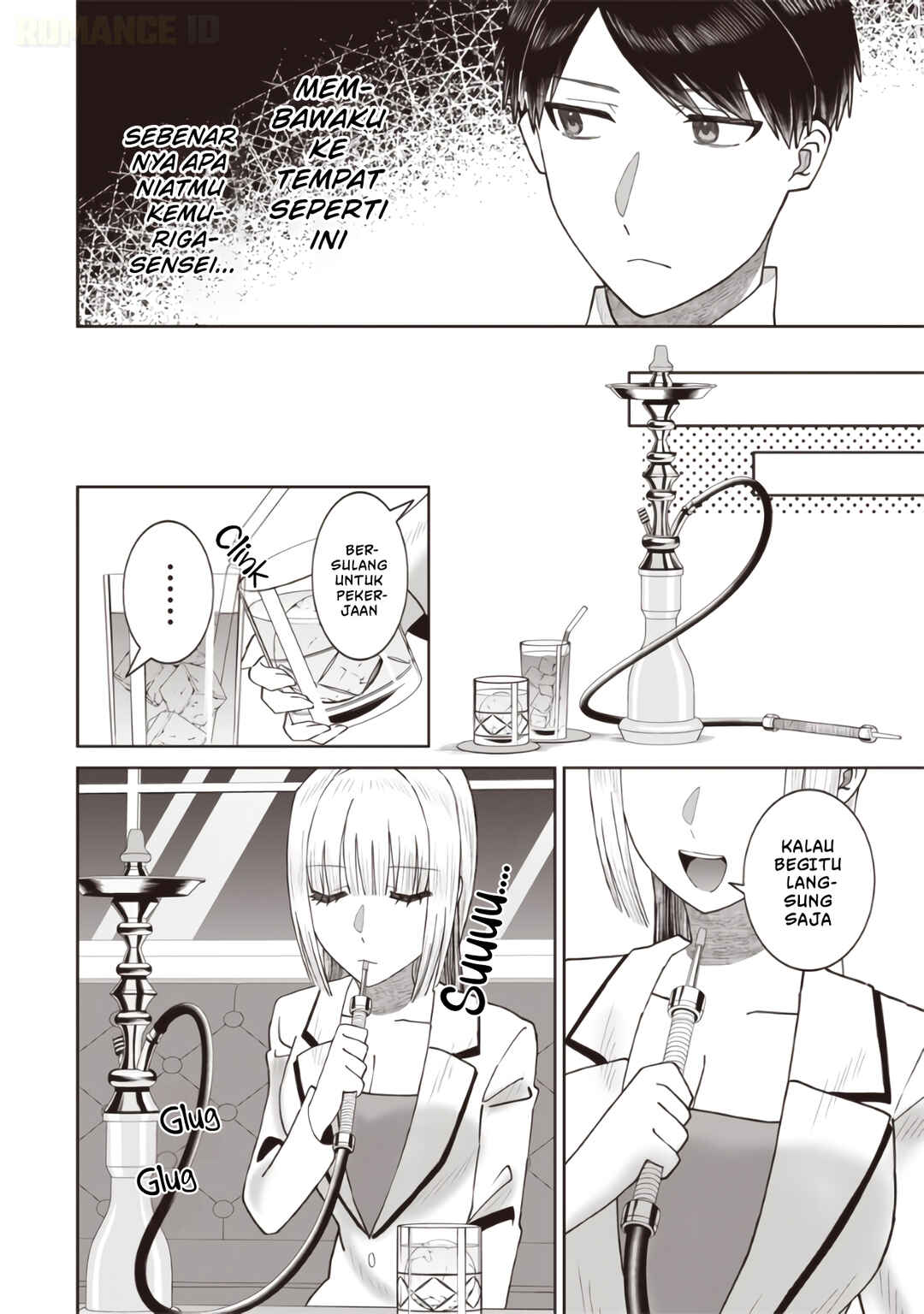 Yanikasu nan desu ka, Kemuriga-sensei Chapter 2 - Page 7