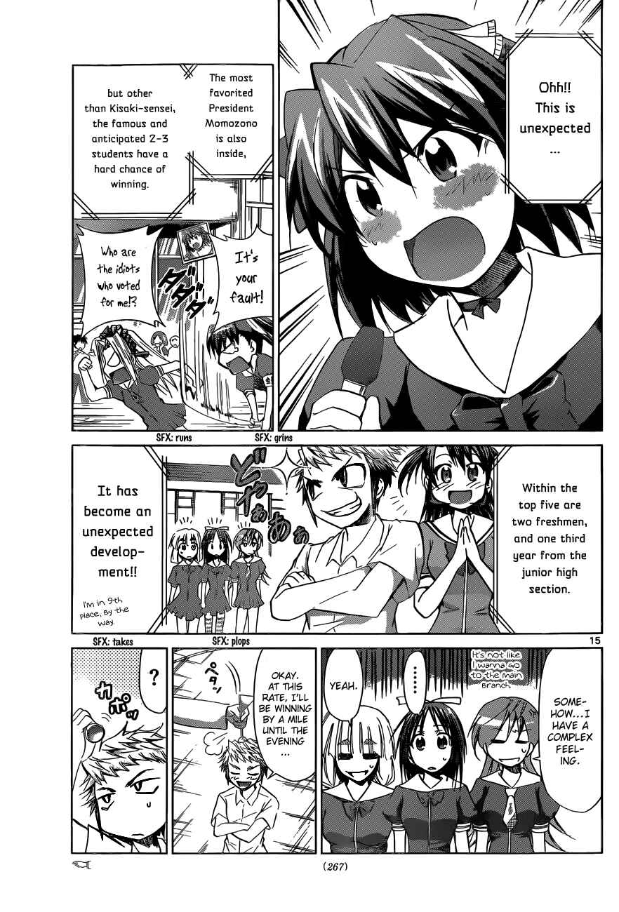 Denpa Kyoushi Chapter 81 - Page 15