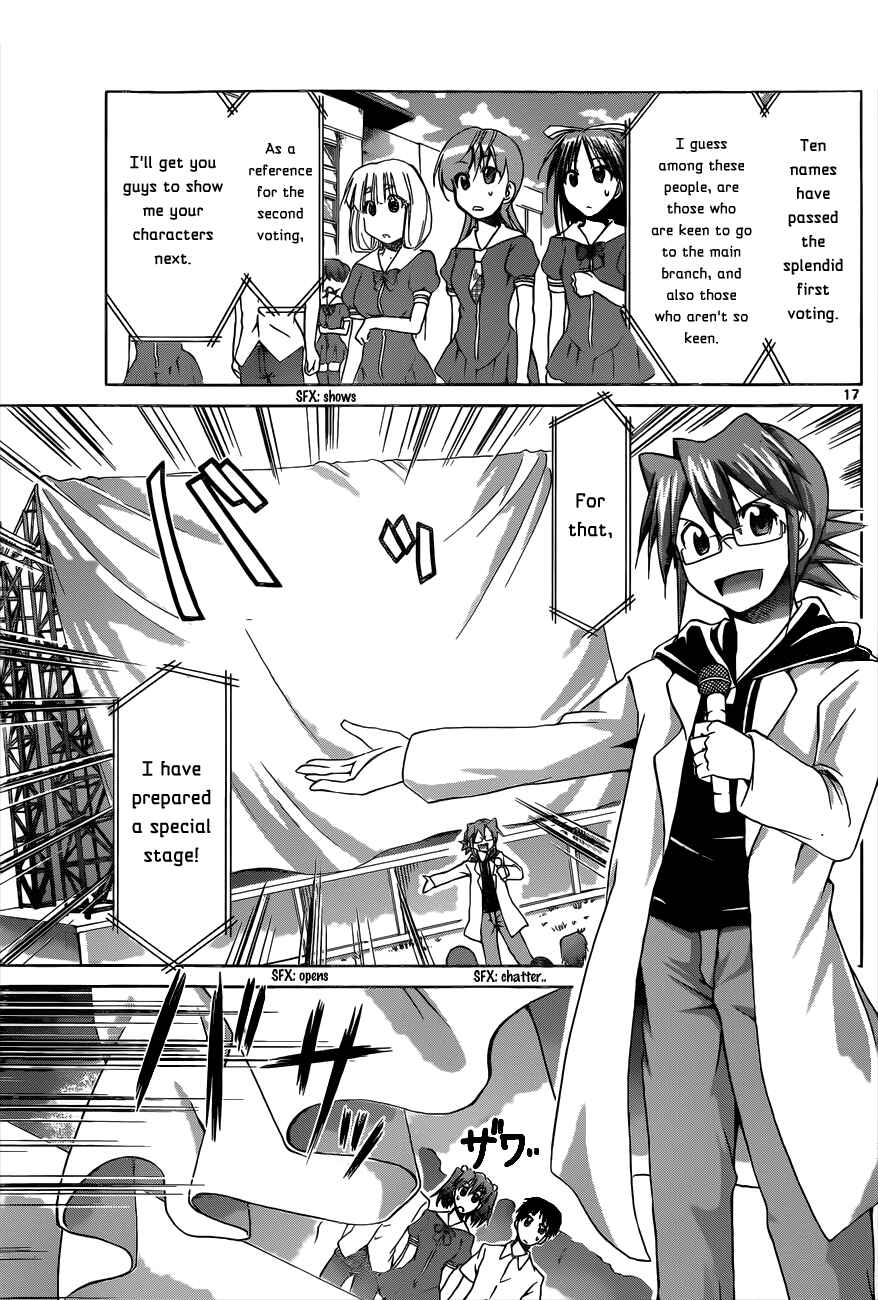 Denpa Kyoushi Chapter 81 - Page 17