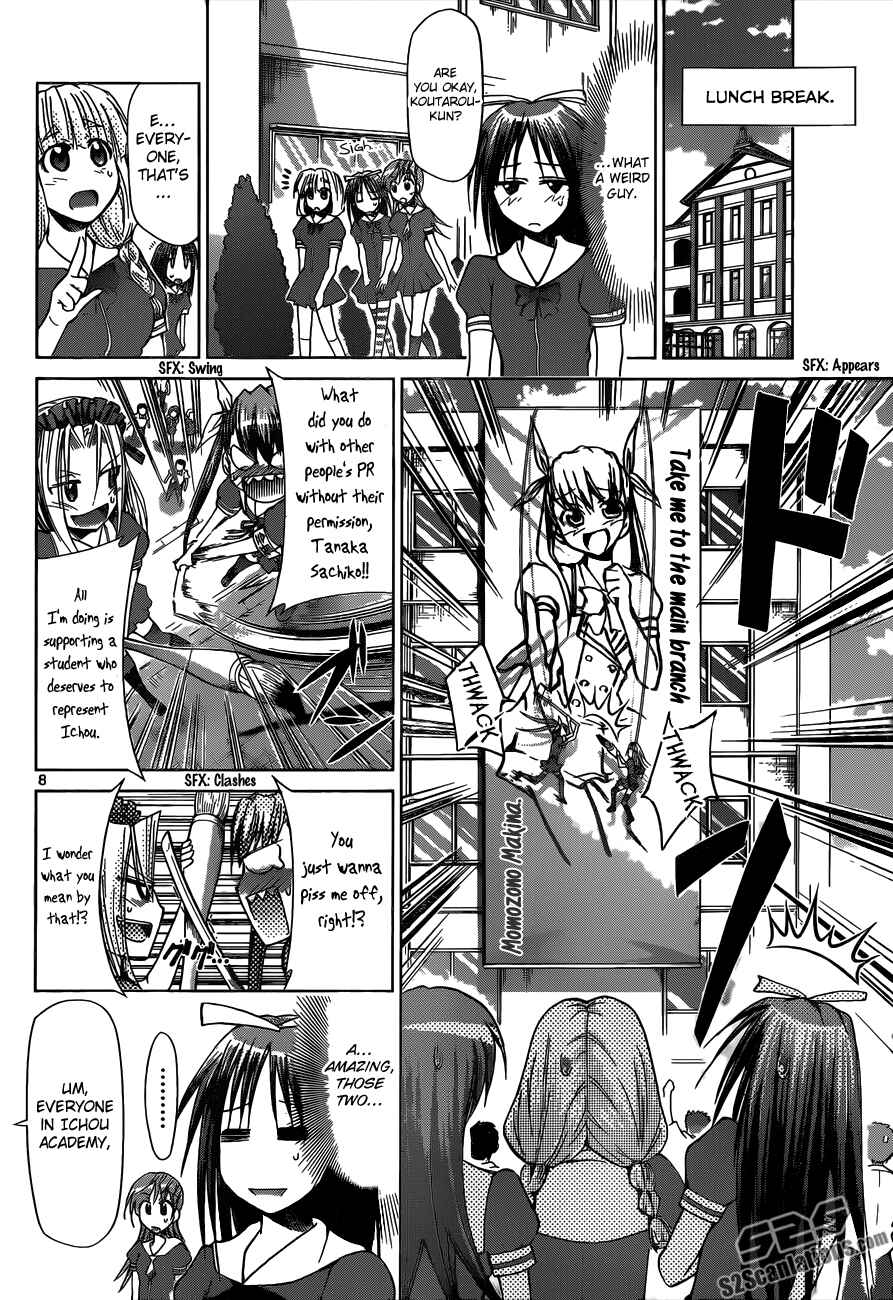 Denpa Kyoushi Chapter 81 - Page 8