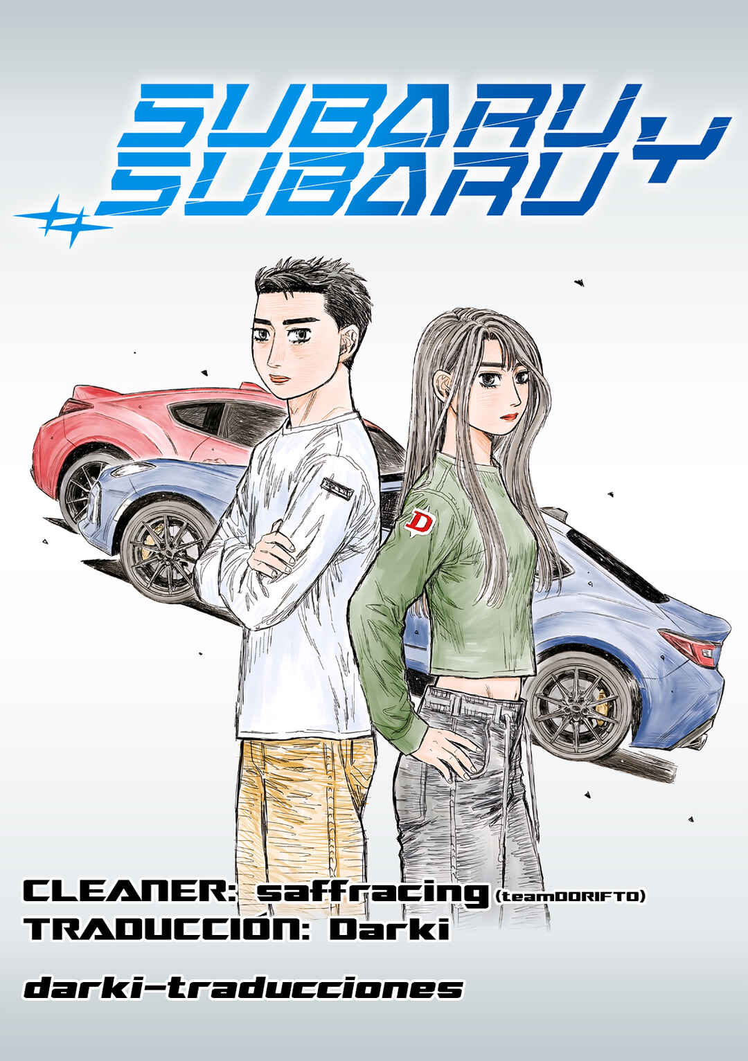 Subaru to Subaru Chapter 24 - Page 1