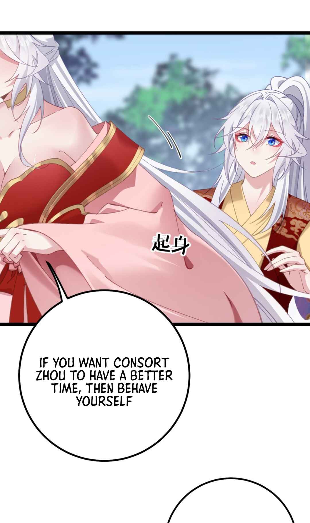 Breaking Into the Body of the Emperor's Daughter Chapter 17 - Page 16