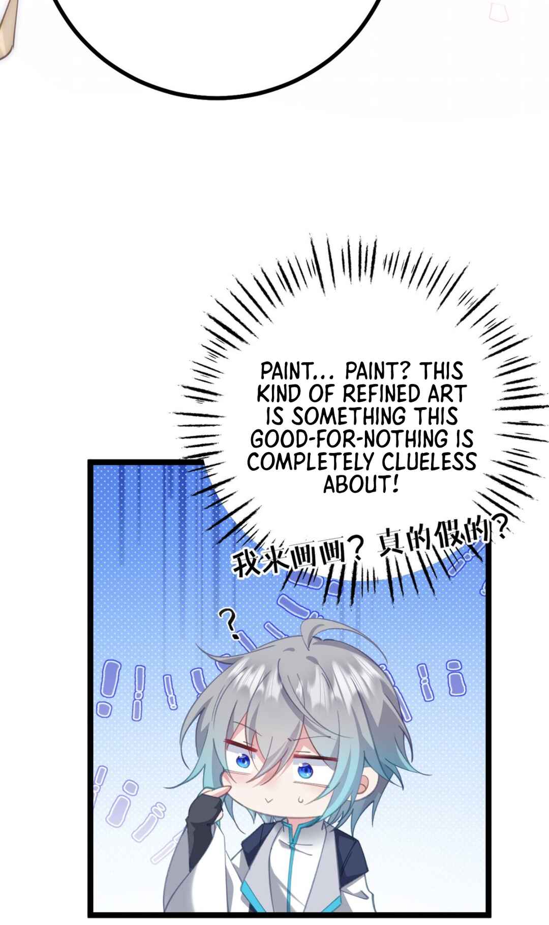 Breaking Into the Body of the Emperor's Daughter Chapter 17 - Page 19