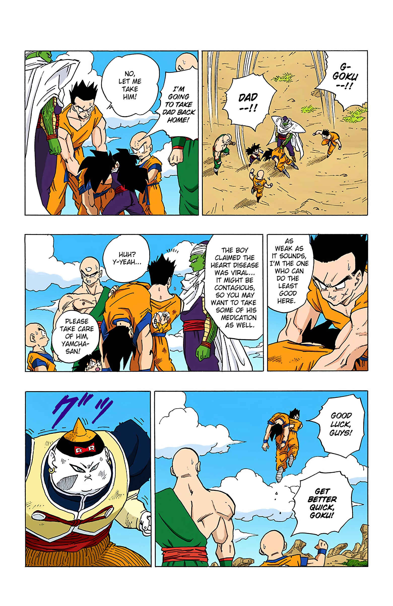 Dragon Ball (Official Colored) Chapter 343 - Page 4