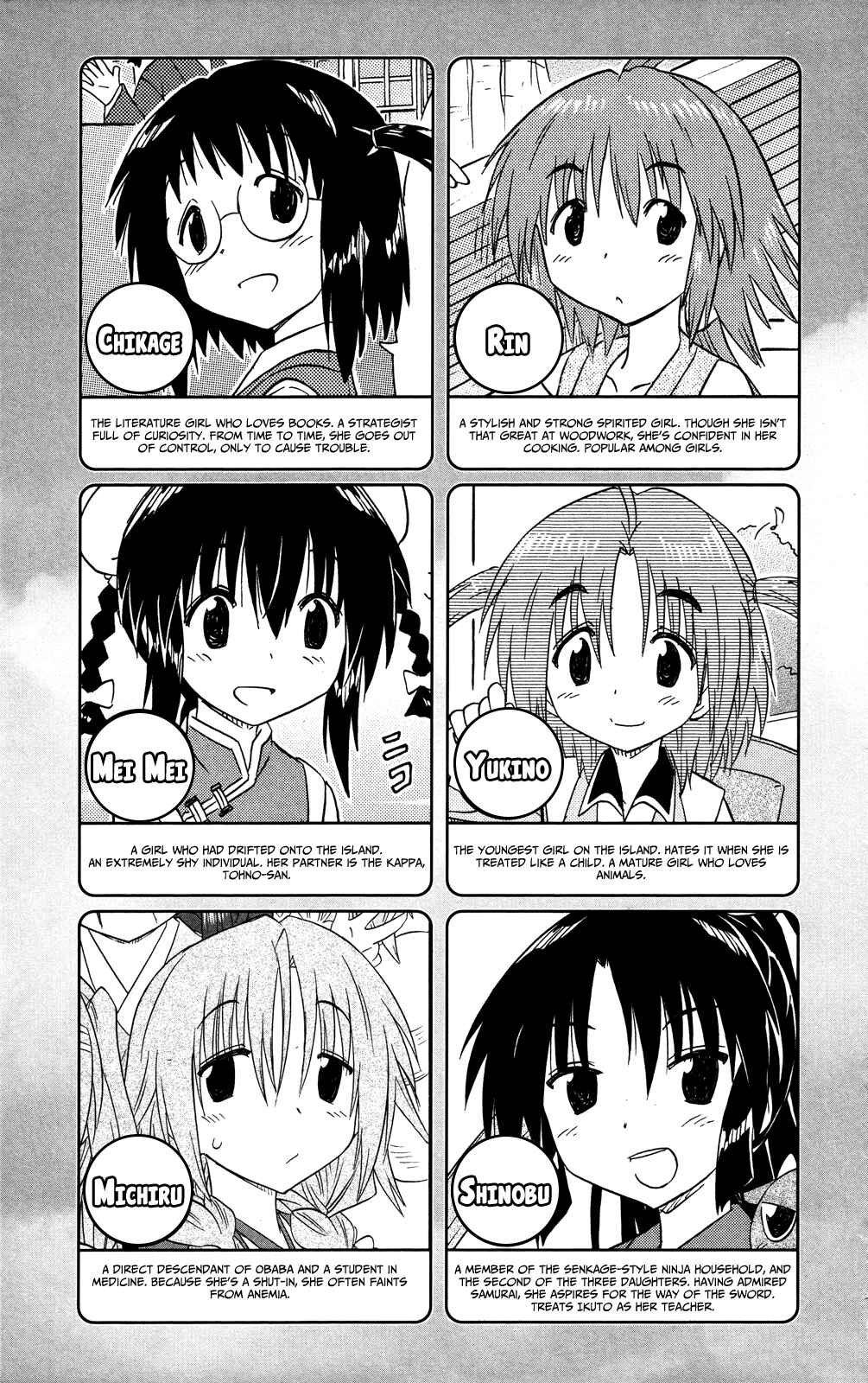 Nagasarete Airantou Chapter 181 - Page 9