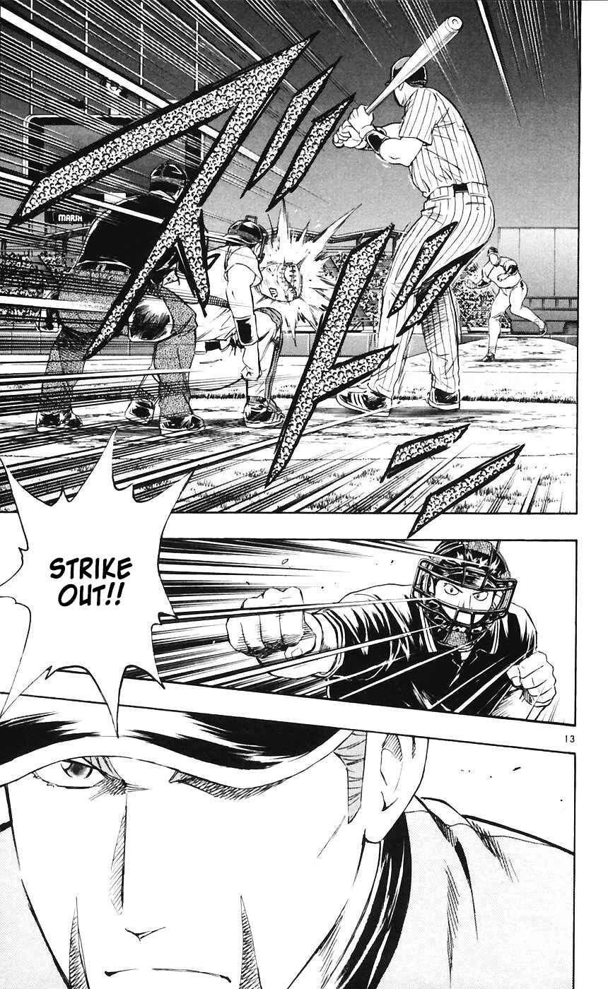 Major Chapter 606 - Page 13