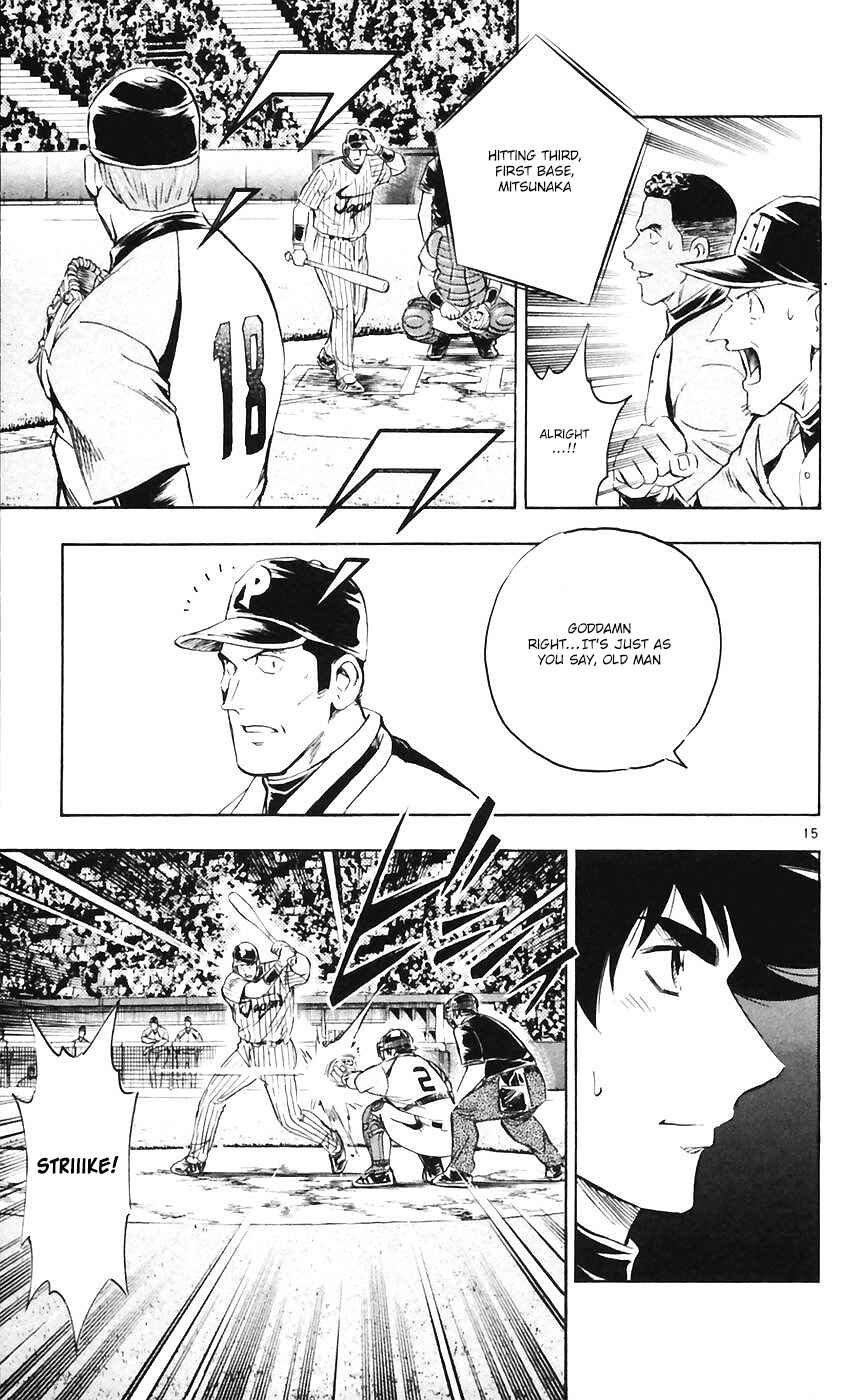 Major Chapter 606 - Page 15