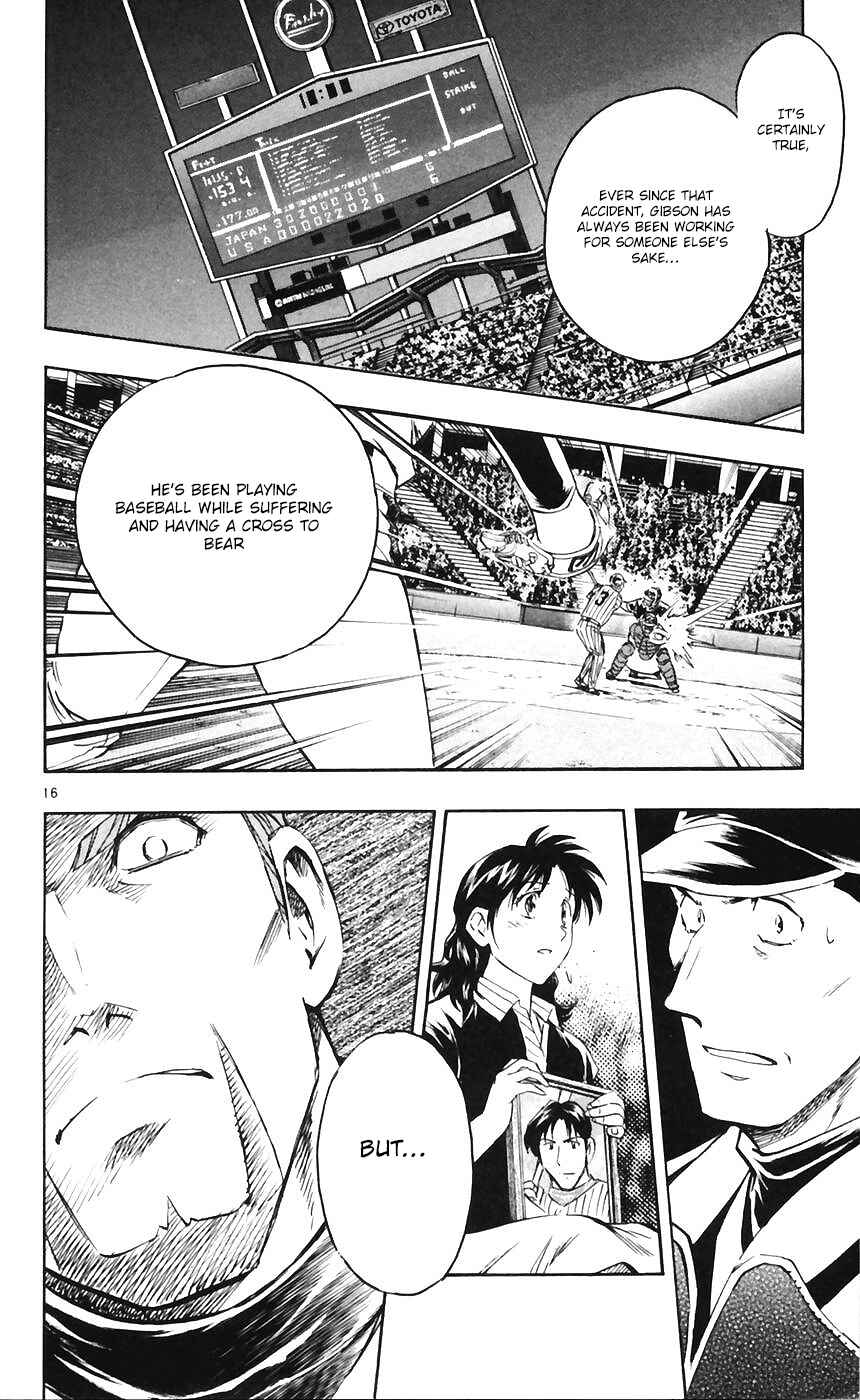 Major Chapter 606 - Page 16