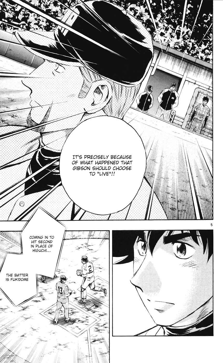 Major Chapter 606 - Page 5