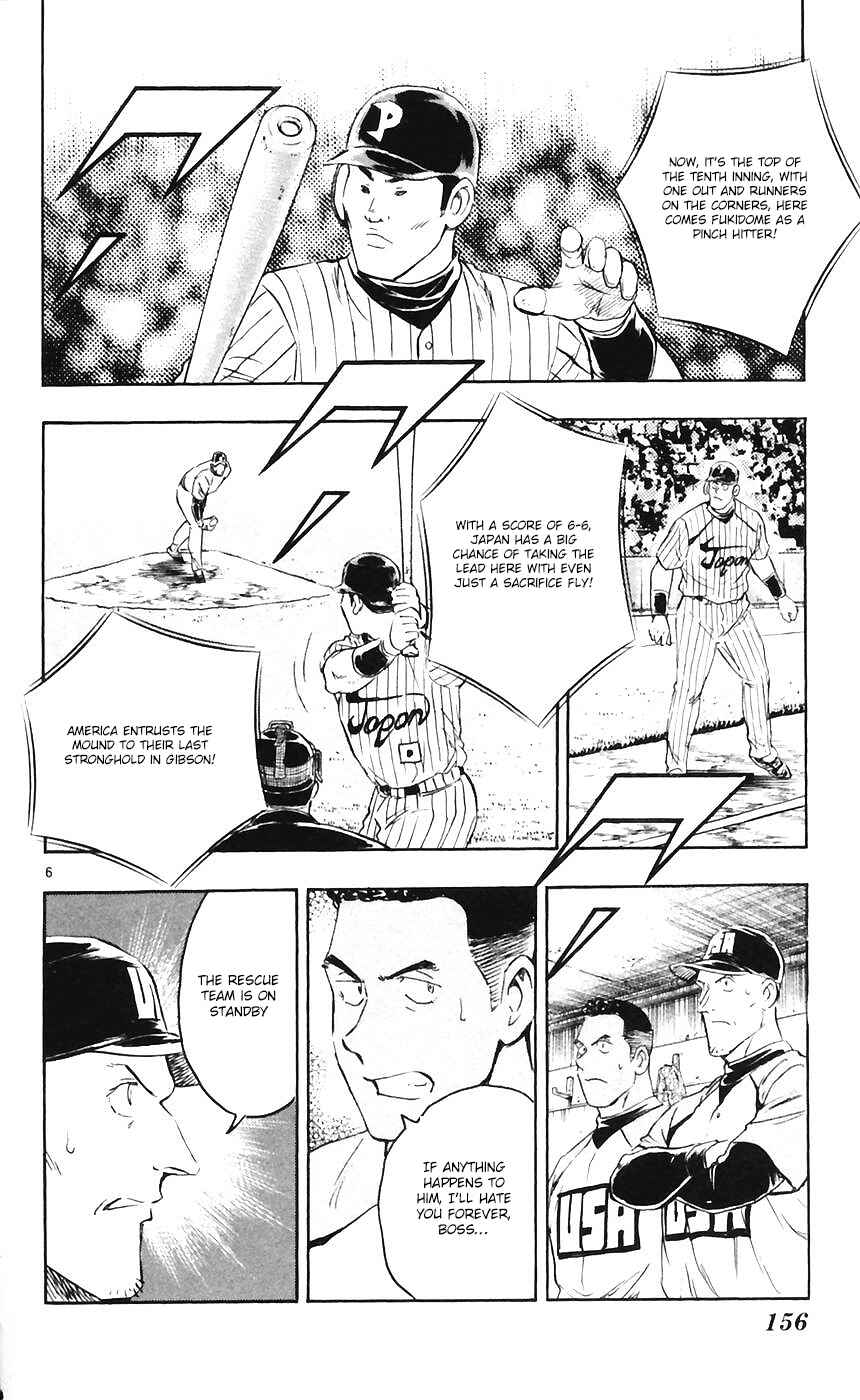 Major Chapter 606 - Page 6