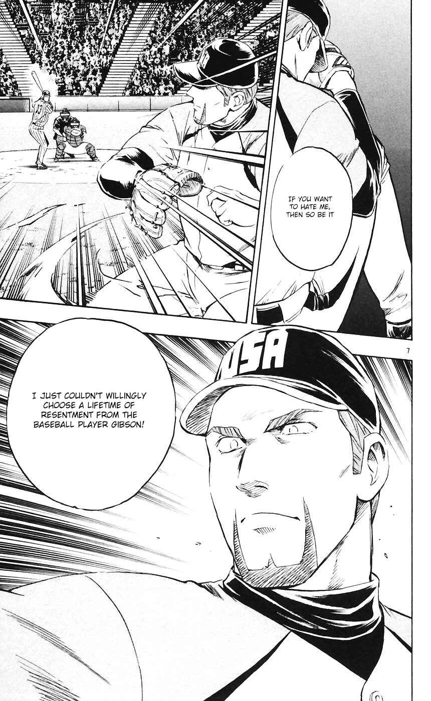Major Chapter 606 - Page 7