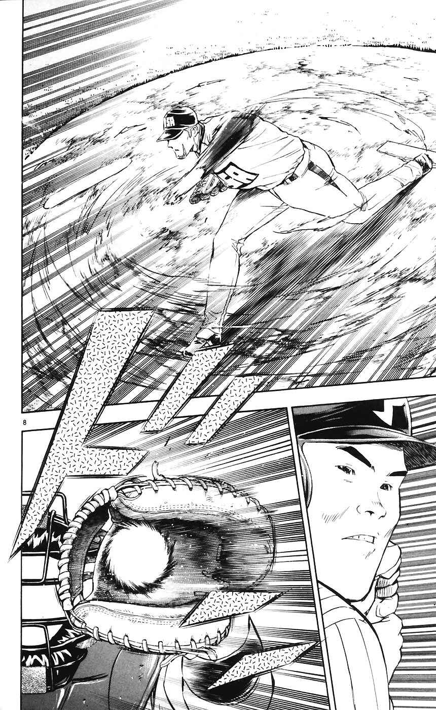 Major Chapter 606 - Page 8