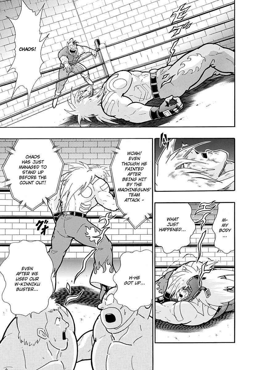 Kinnikuman II-Sei: Ultimate Chojin Tag Arc Chapter 214 - Page 15