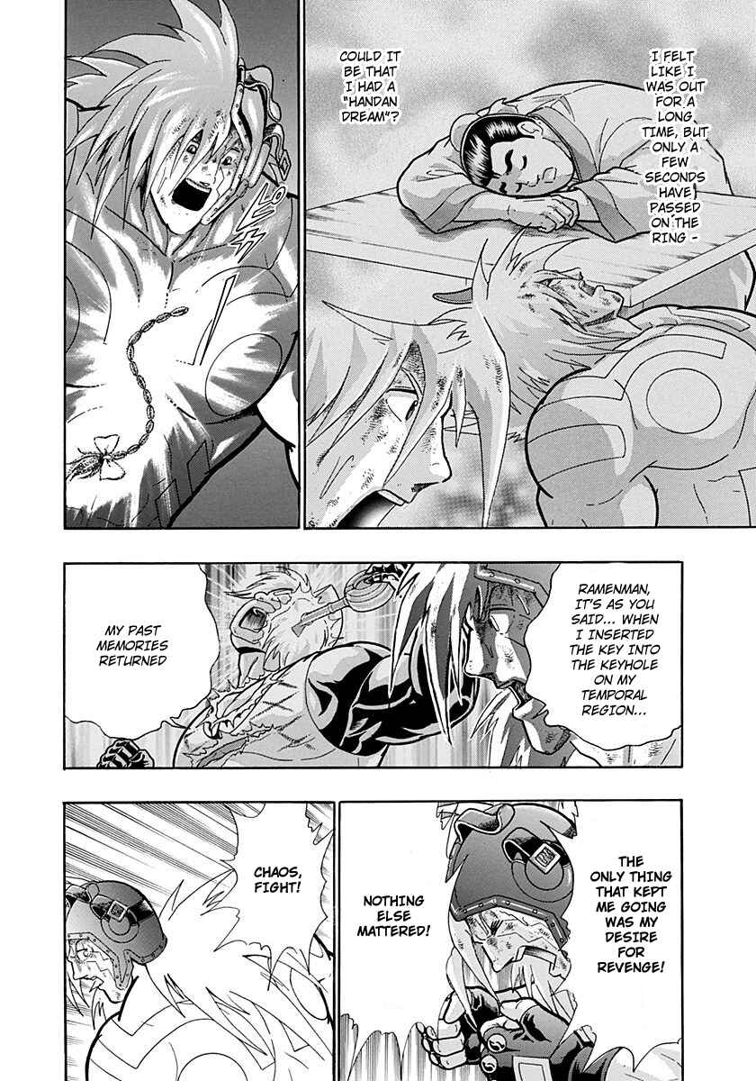 Kinnikuman II-Sei: Ultimate Chojin Tag Arc Chapter 214 - Page 16