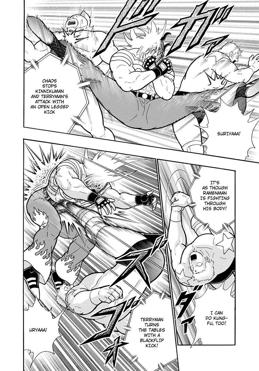 Kinnikuman II-Sei: Ultimate Chojin Tag Arc Chapter 214 - Page 18
