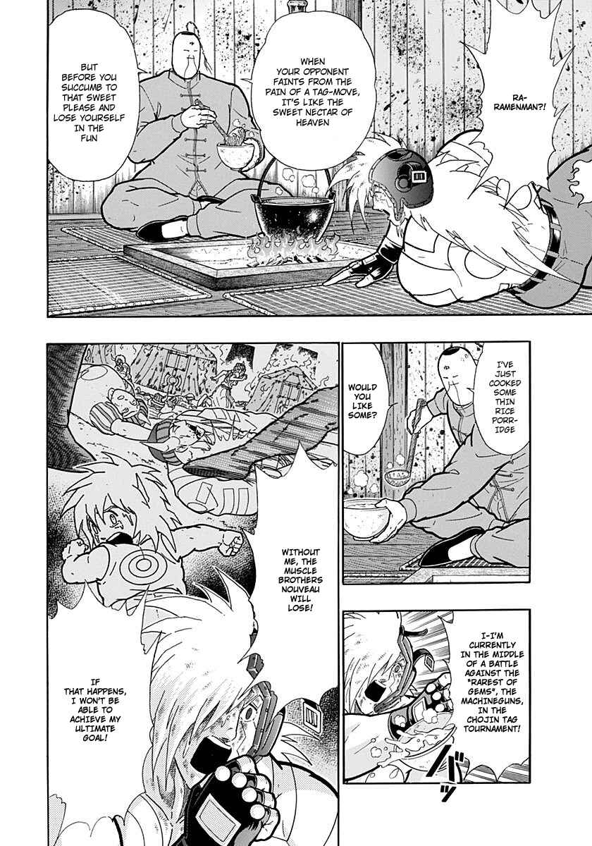 Kinnikuman II-Sei: Ultimate Chojin Tag Arc Chapter 214 - Page 2