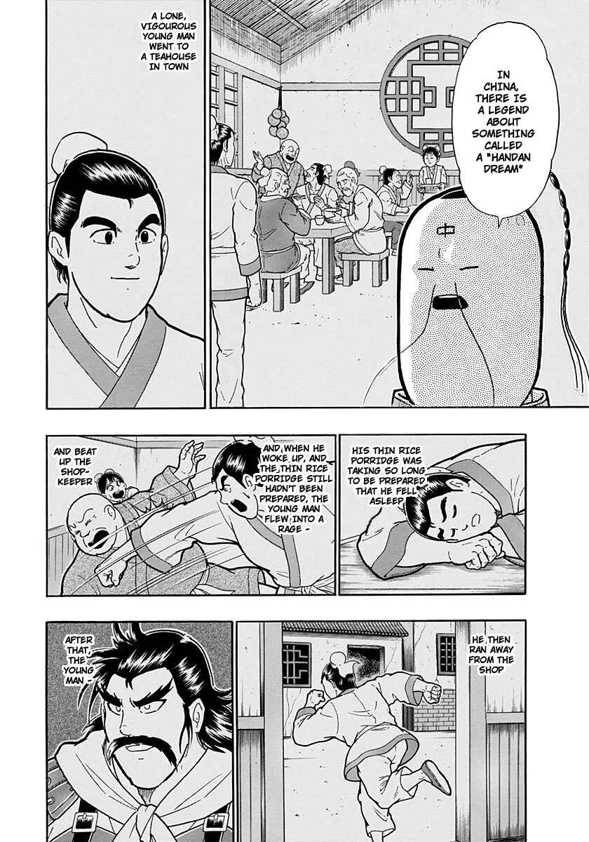 Kinnikuman II-Sei: Ultimate Chojin Tag Arc Chapter 214 - Page 4