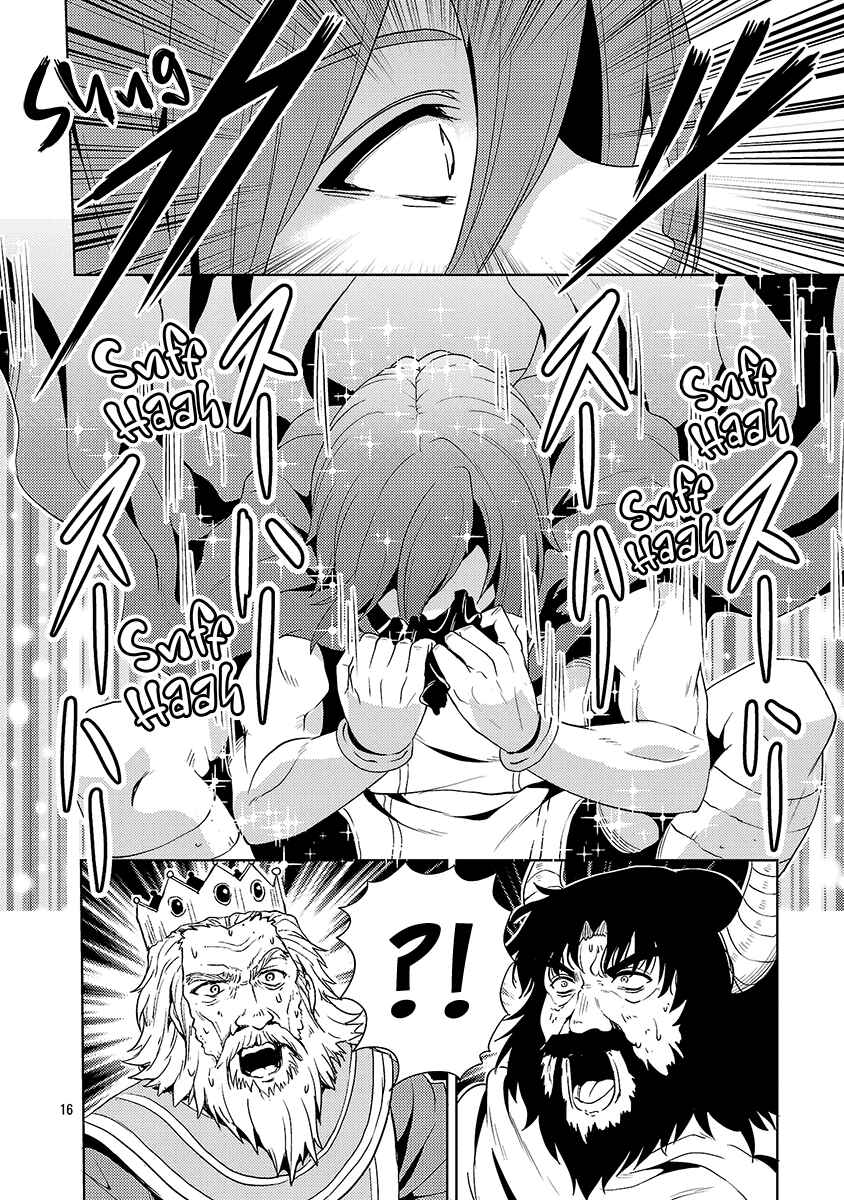 Maou no Musume, Sugoku Choroi. Chapter 70 - Page 15