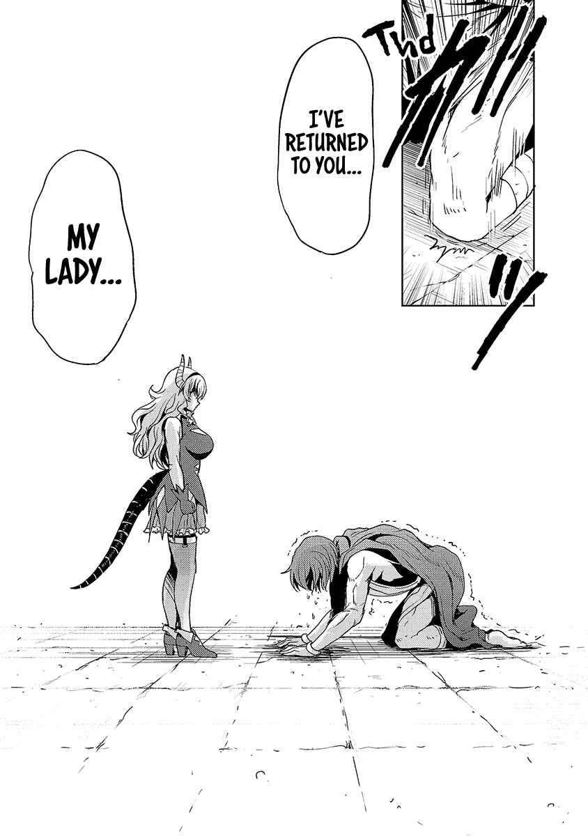 Maou no Musume, Sugoku Choroi. Chapter 70 - Page 18