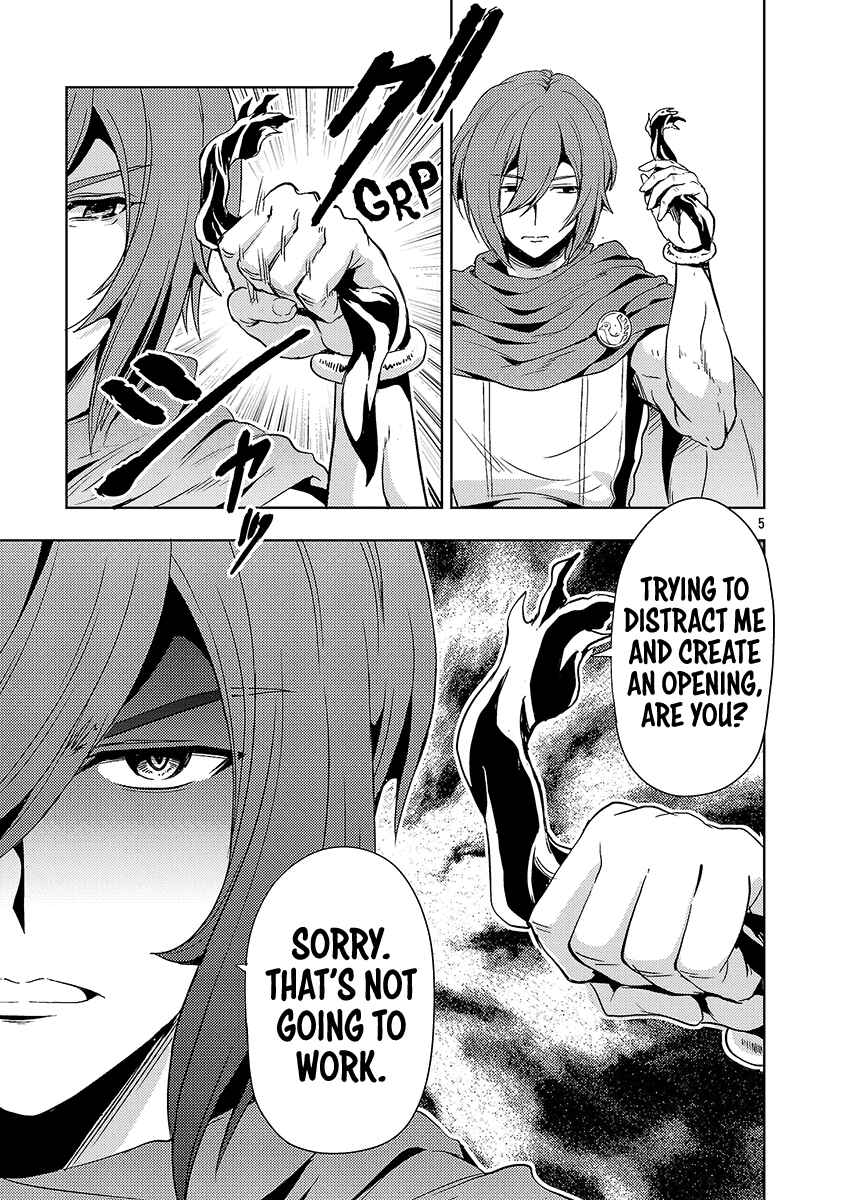 Maou no Musume, Sugoku Choroi. Chapter 70 - Page 6
