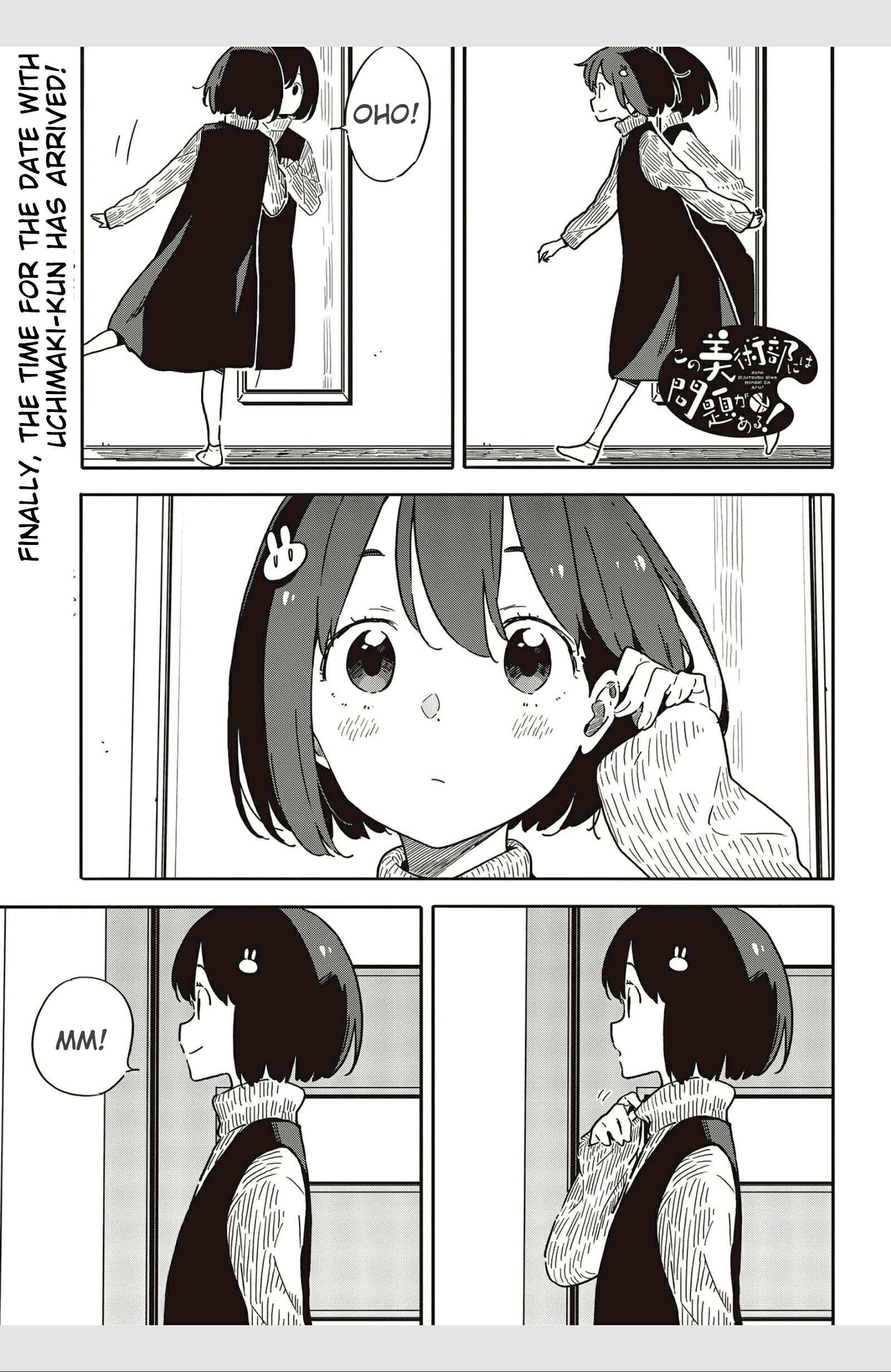 Kono Bijutsubu ni wa Mondai ga Aru! Chapter 103 - Page 1