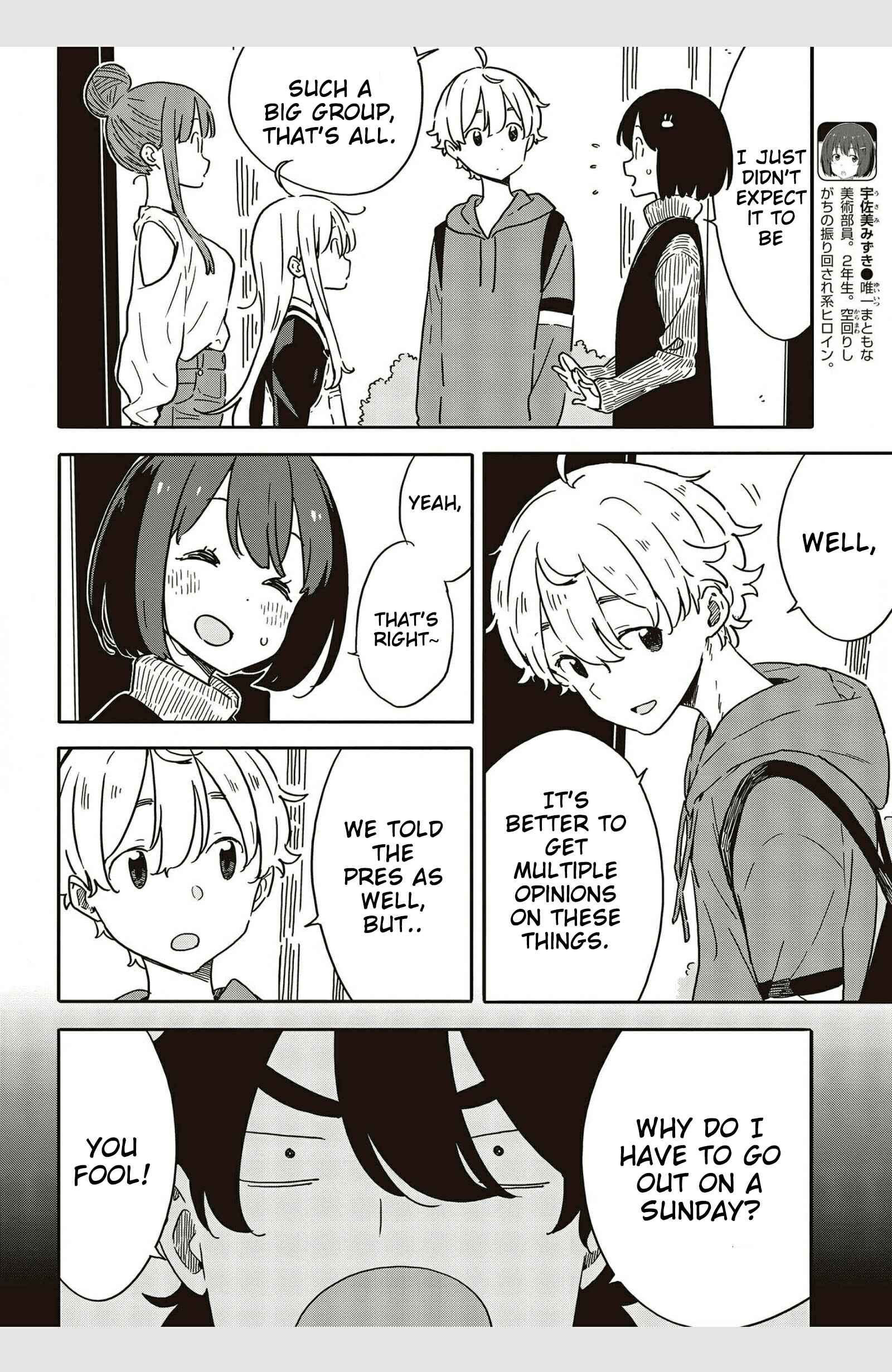 Kono Bijutsubu ni wa Mondai ga Aru! Chapter 103 - Page 4