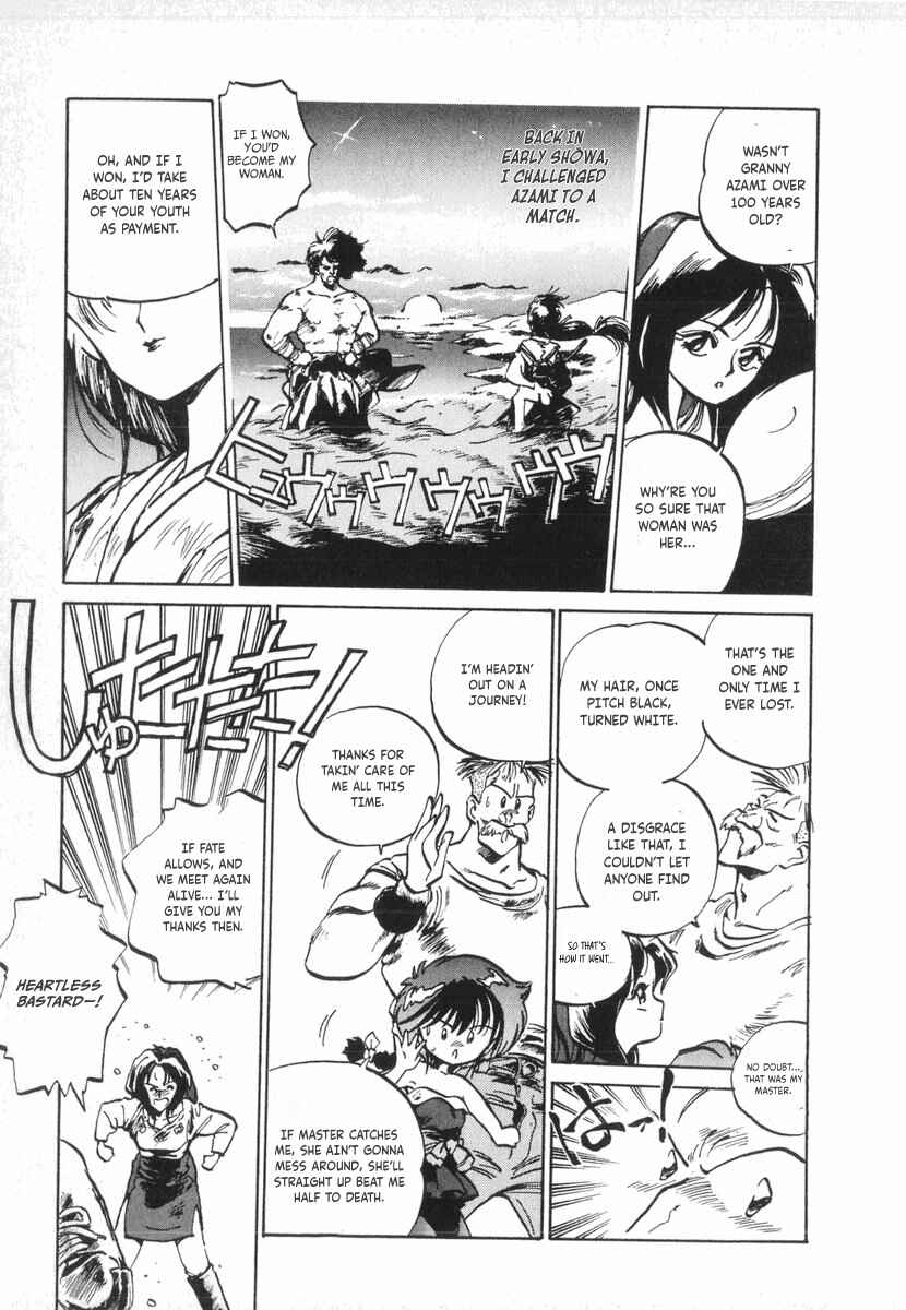 Kotetsu no Daiboken Chapter 8 - Page 17