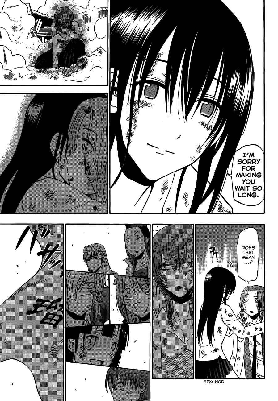 Beelzebub Chapter 200 - Page 13