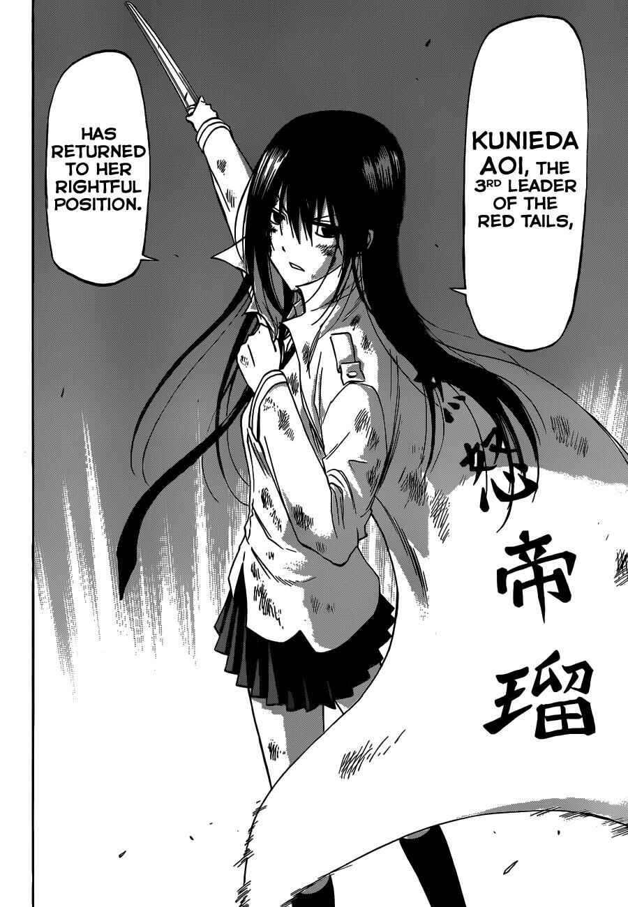 Beelzebub Chapter 200 - Page 14