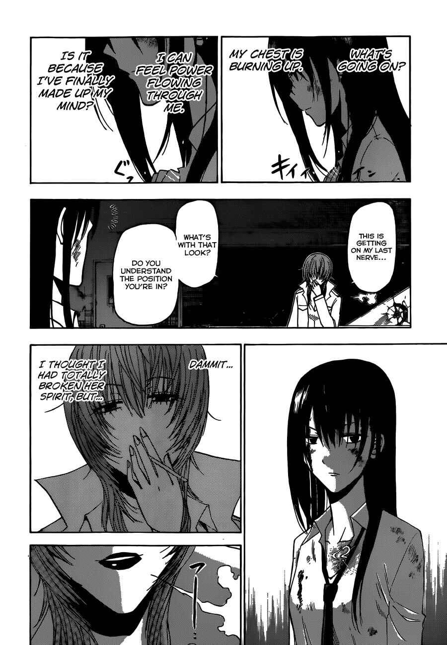 Beelzebub Chapter 200 - Page 3