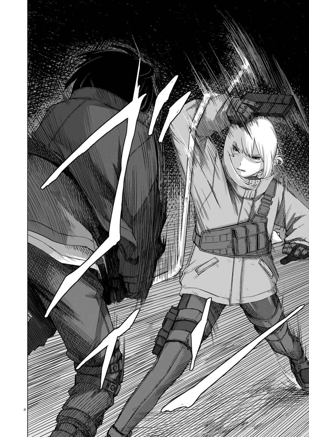 Usuzumi no Hate Chapter 11 - Page 4