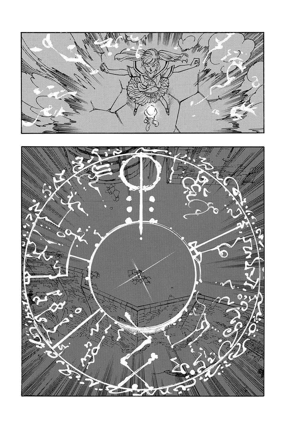 Mokushiroku no Yonkishi Chapter 220 - Page 7