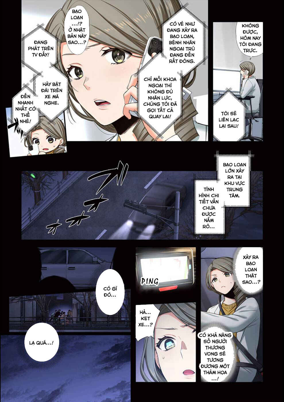 Zombie no Afureta Sekai Ore Dake ga Osowarenai Chapter 11 - Page 6
