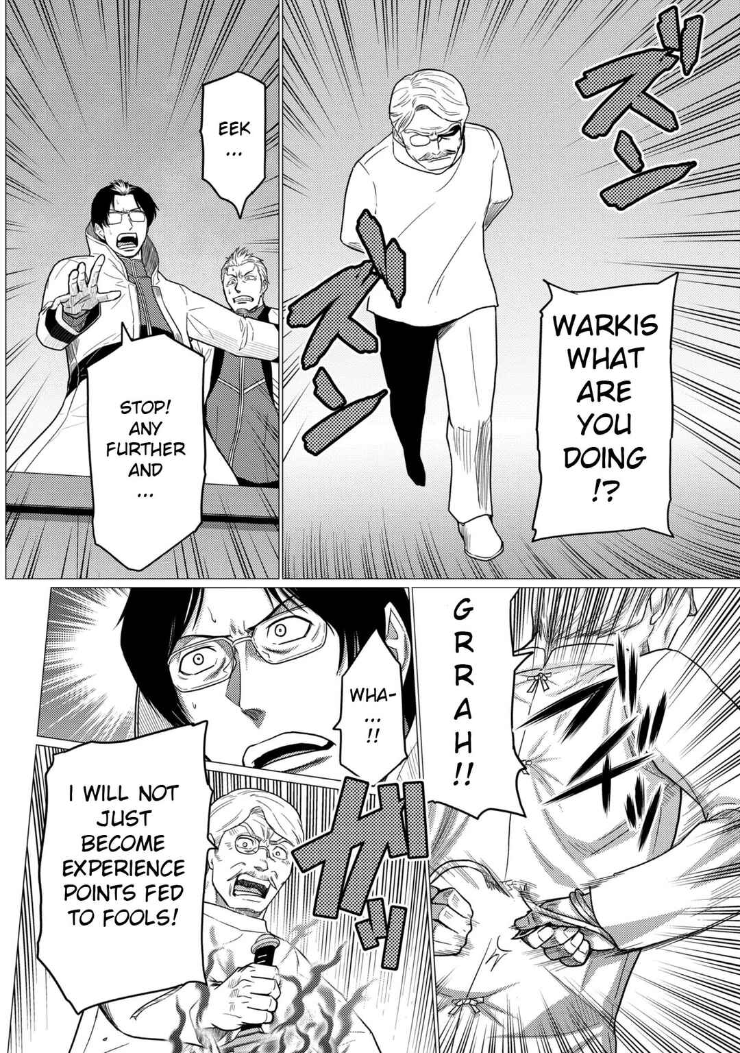 Kumo desu ga, Nani ka? Chapter 78.2 - Page 6