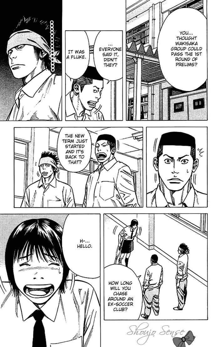 Angel Voice Chapter 70 - Page 11