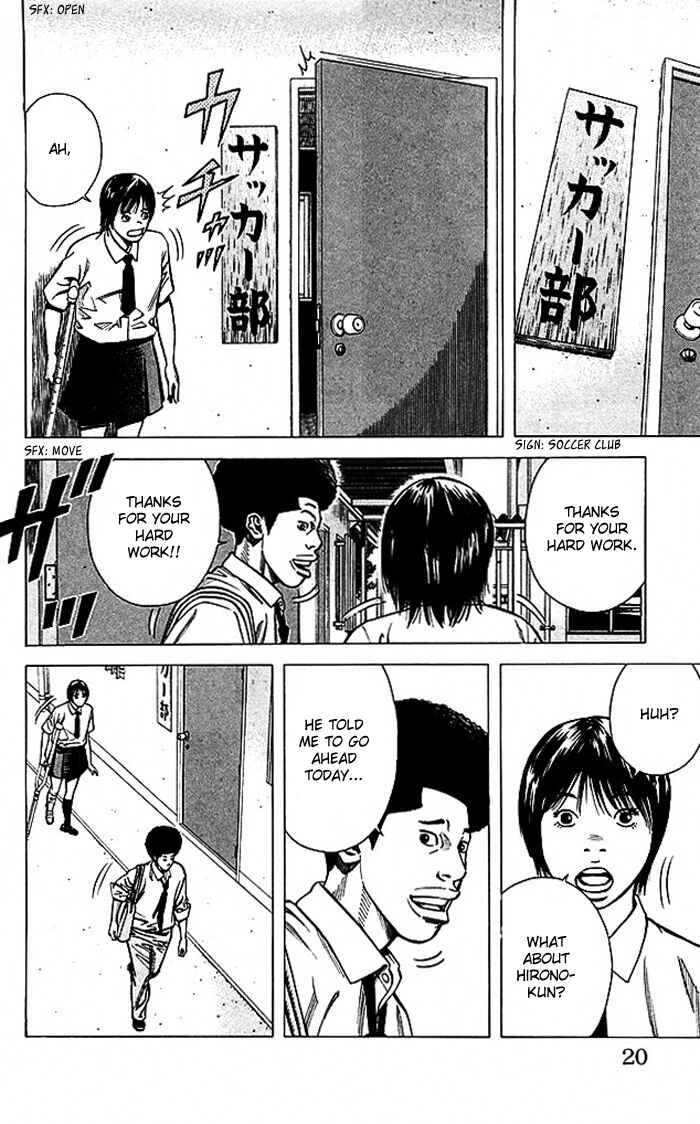 Angel Voice Chapter 70 - Page 20