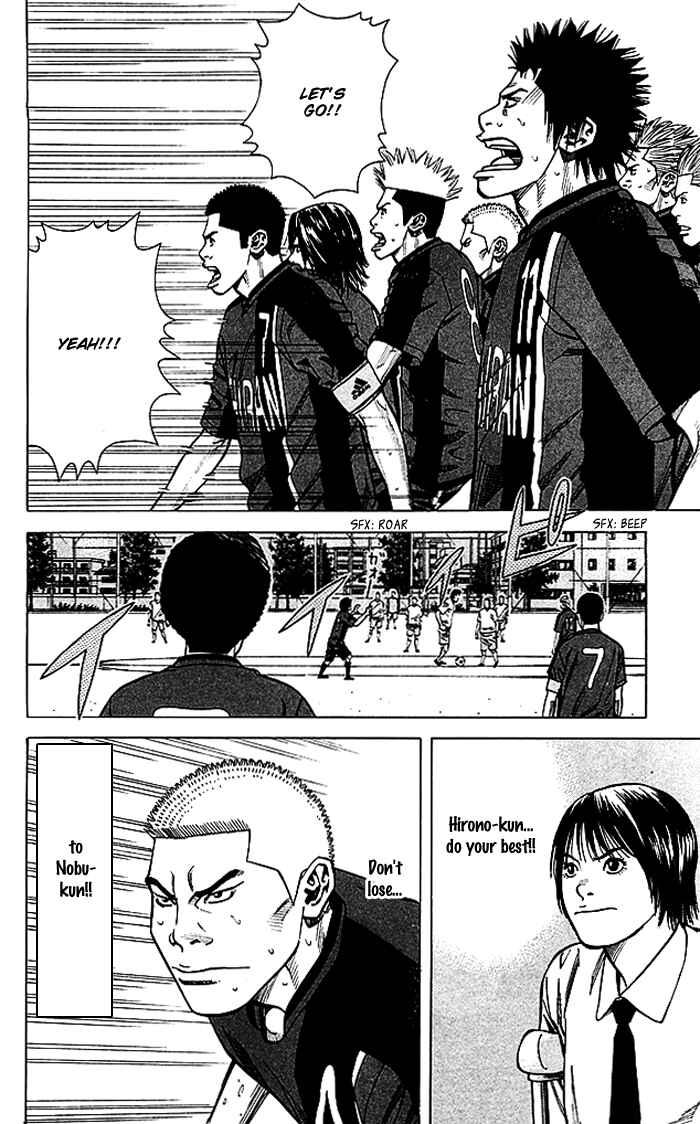 Angel Voice Chapter 70 - Page 26
