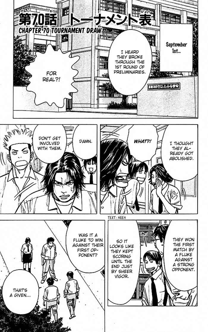 Angel Voice Chapter 70 - Page 7