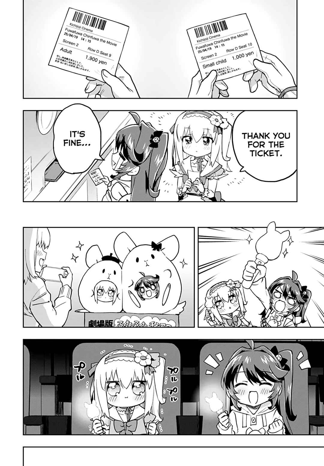 Mahou Shoujo 201 Chapter 33 - Page 6