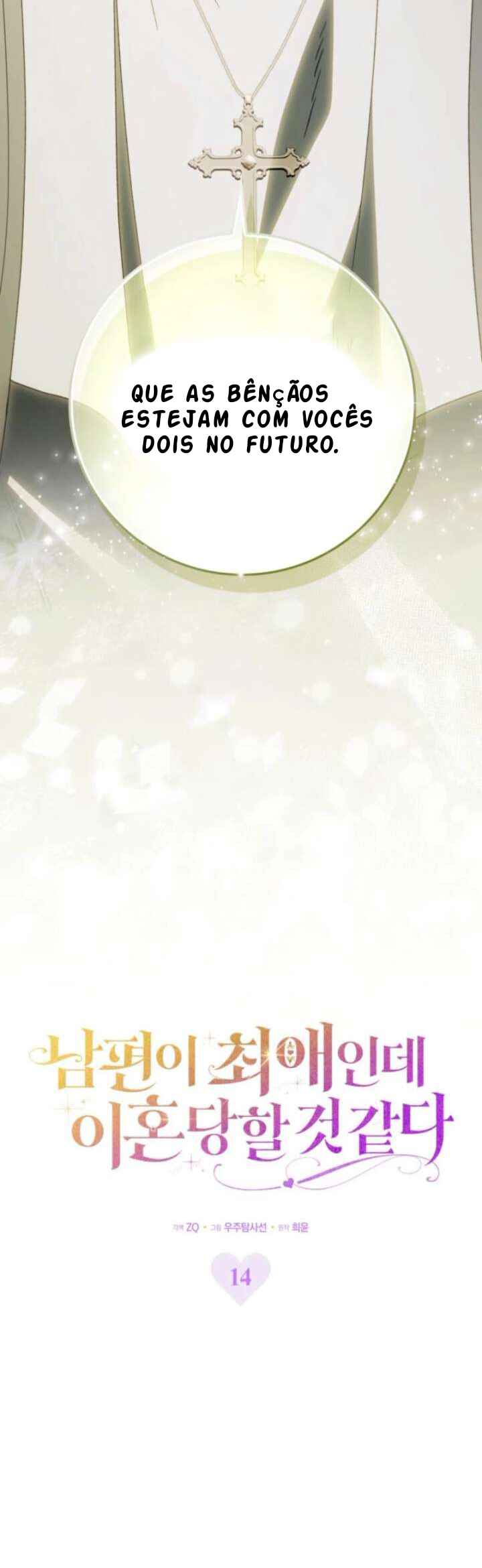 Nampyeoni Choeaeinde Ihondanghal Geot Gatda Chapter 14 - Page 16