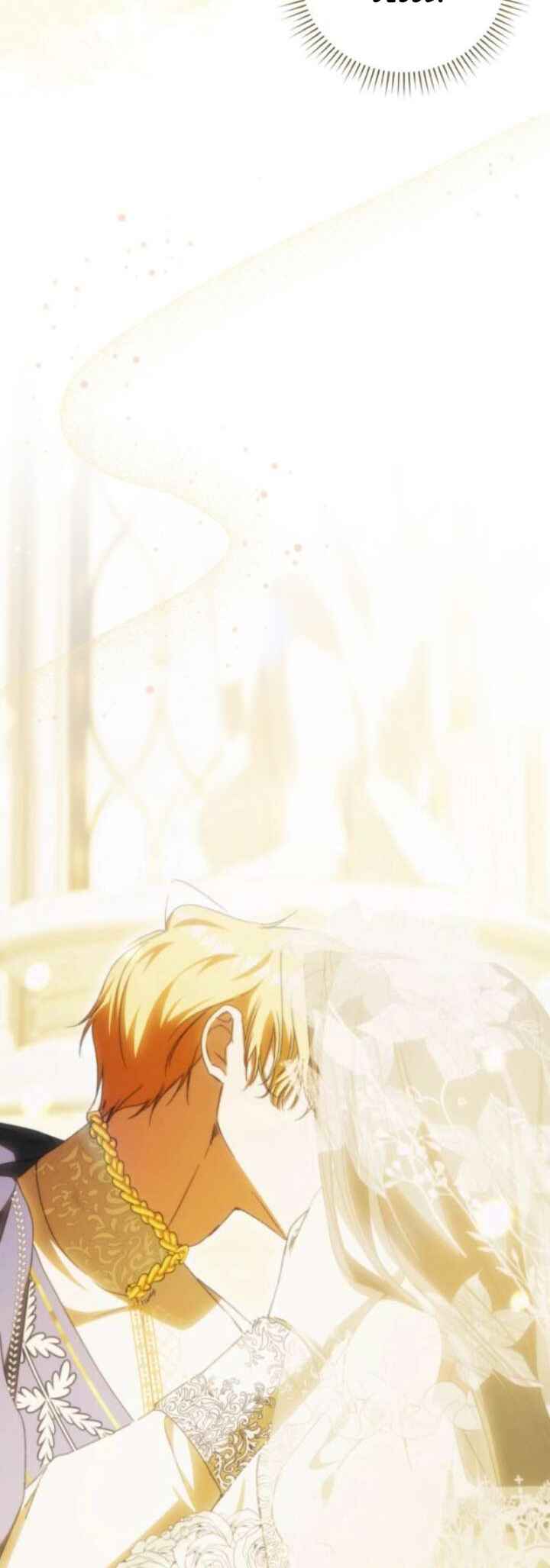 Nampyeoni Choeaeinde Ihondanghal Geot Gatda Chapter 14 - Page 32