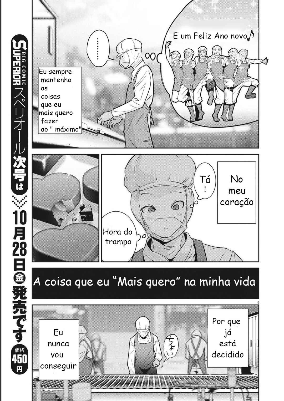 Super Ball Girls Chapter 1 - Page 10