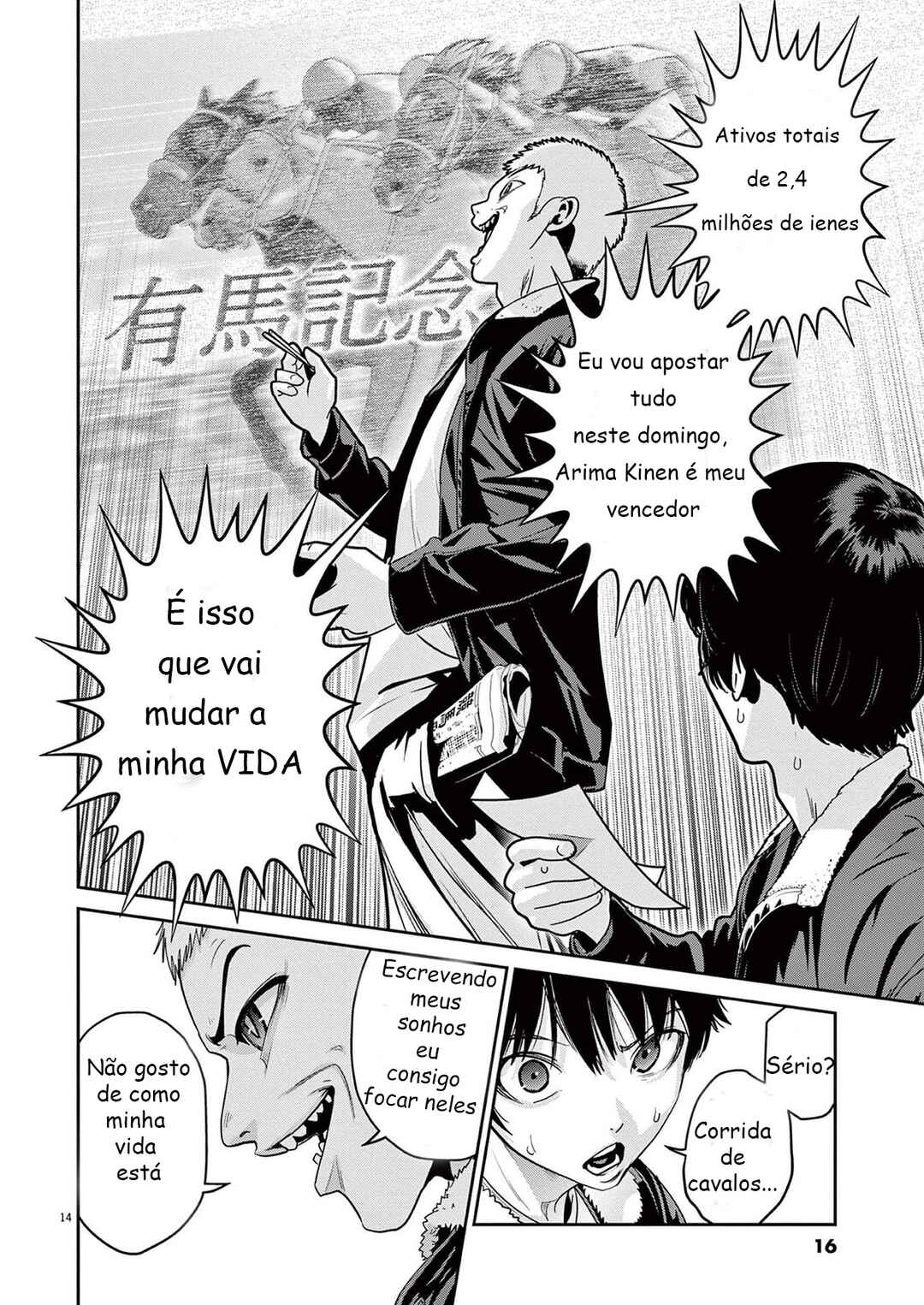 Super Ball Girls Chapter 1 - Page 15