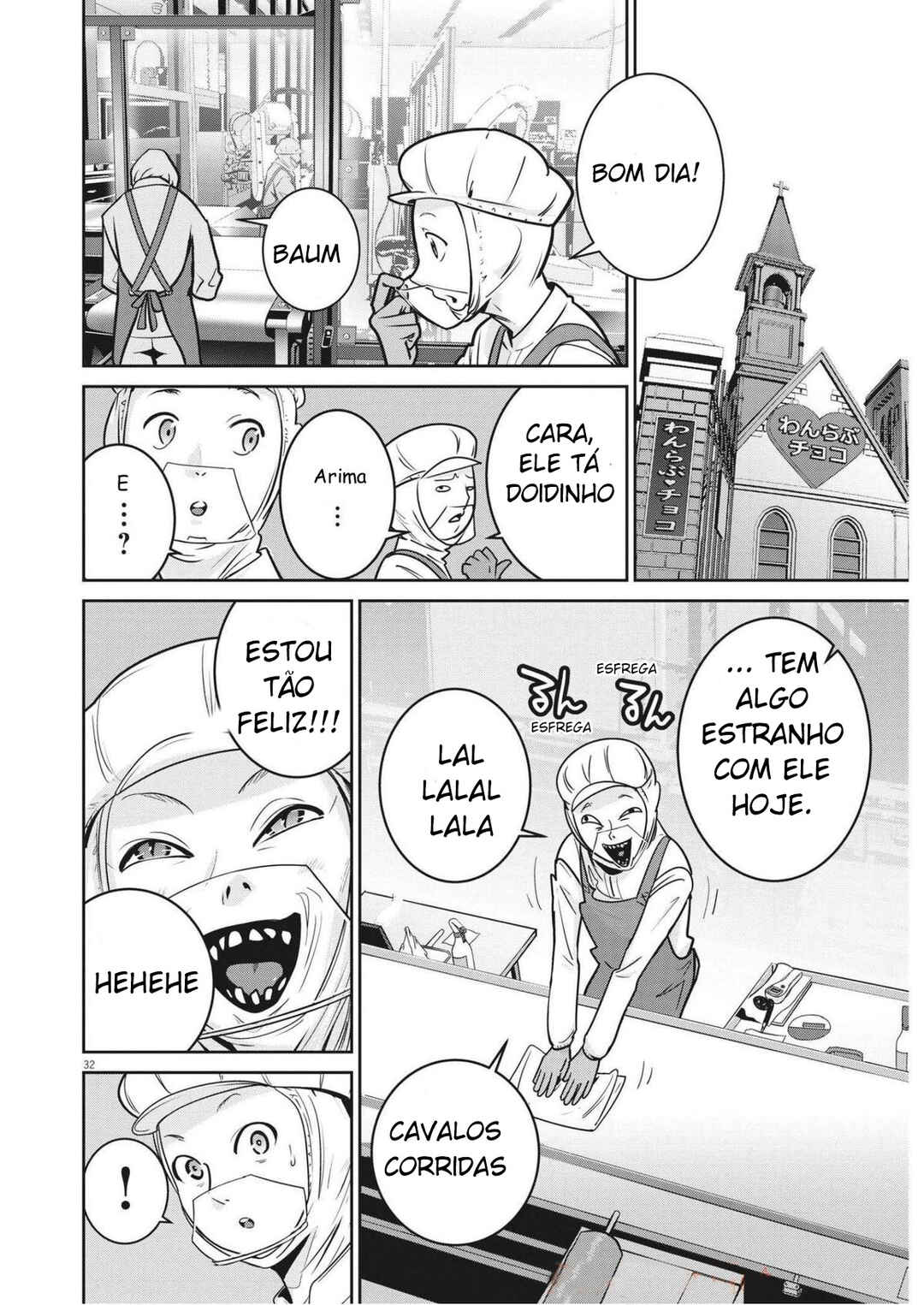 Super Ball Girls Chapter 1 - Page 33