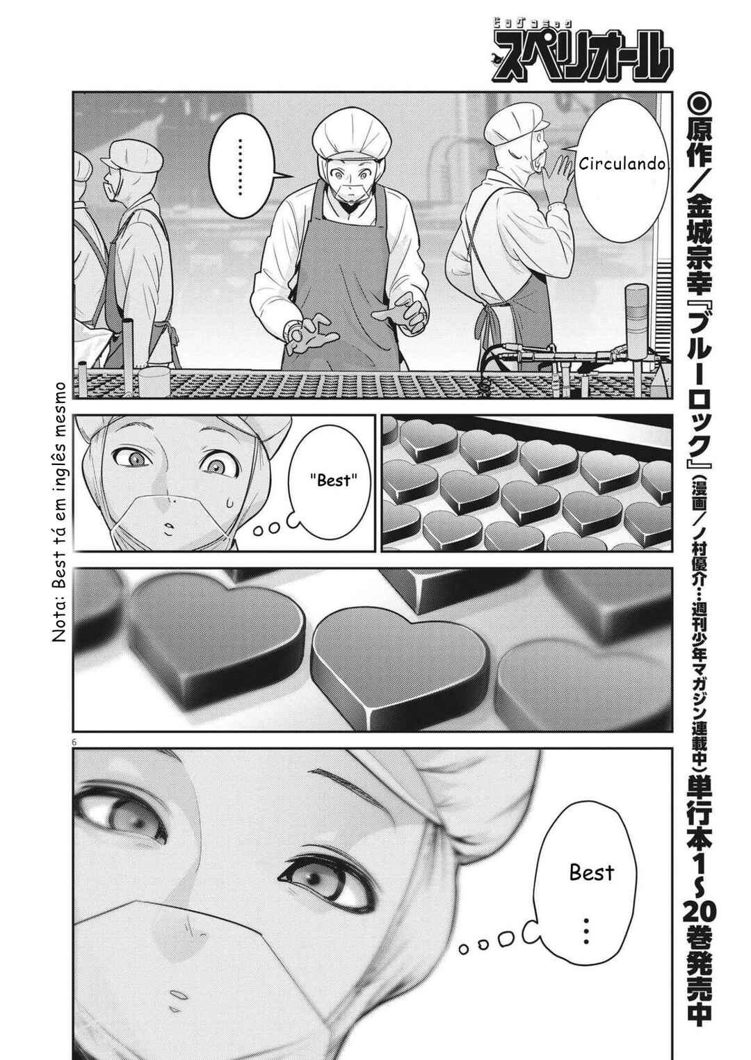Super Ball Girls Chapter 1 - Page 7