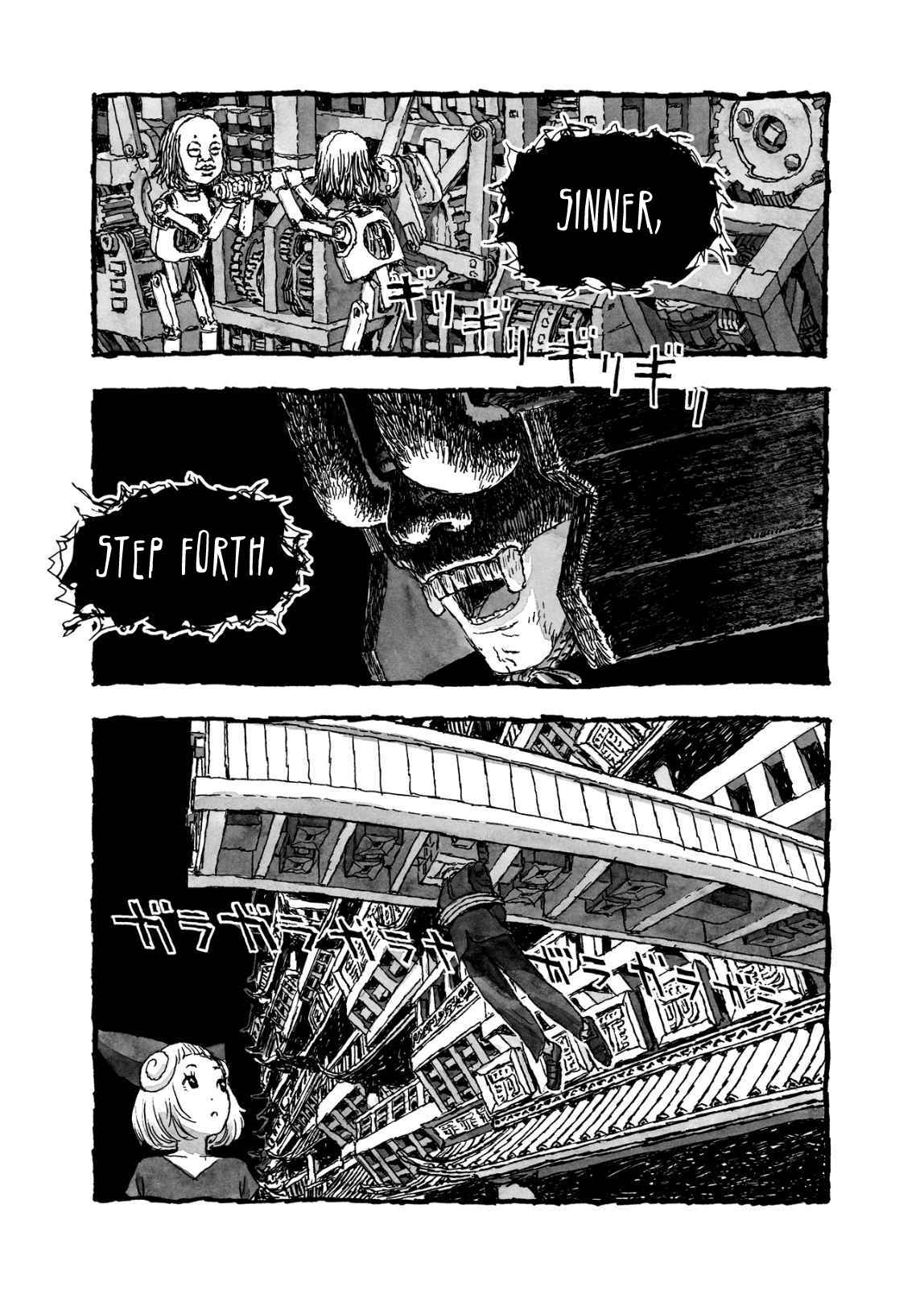 BIBLIOMANIA Chapter 2 - Page 1