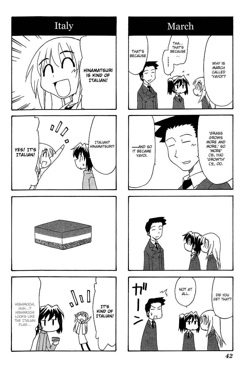 Sketchbook Chapter 49 - Page 4