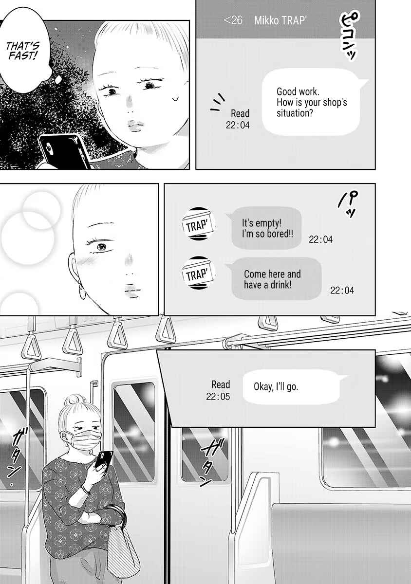 Ashita, Watashi wa Dareka no Kanojo Chapter 29 - Page 10