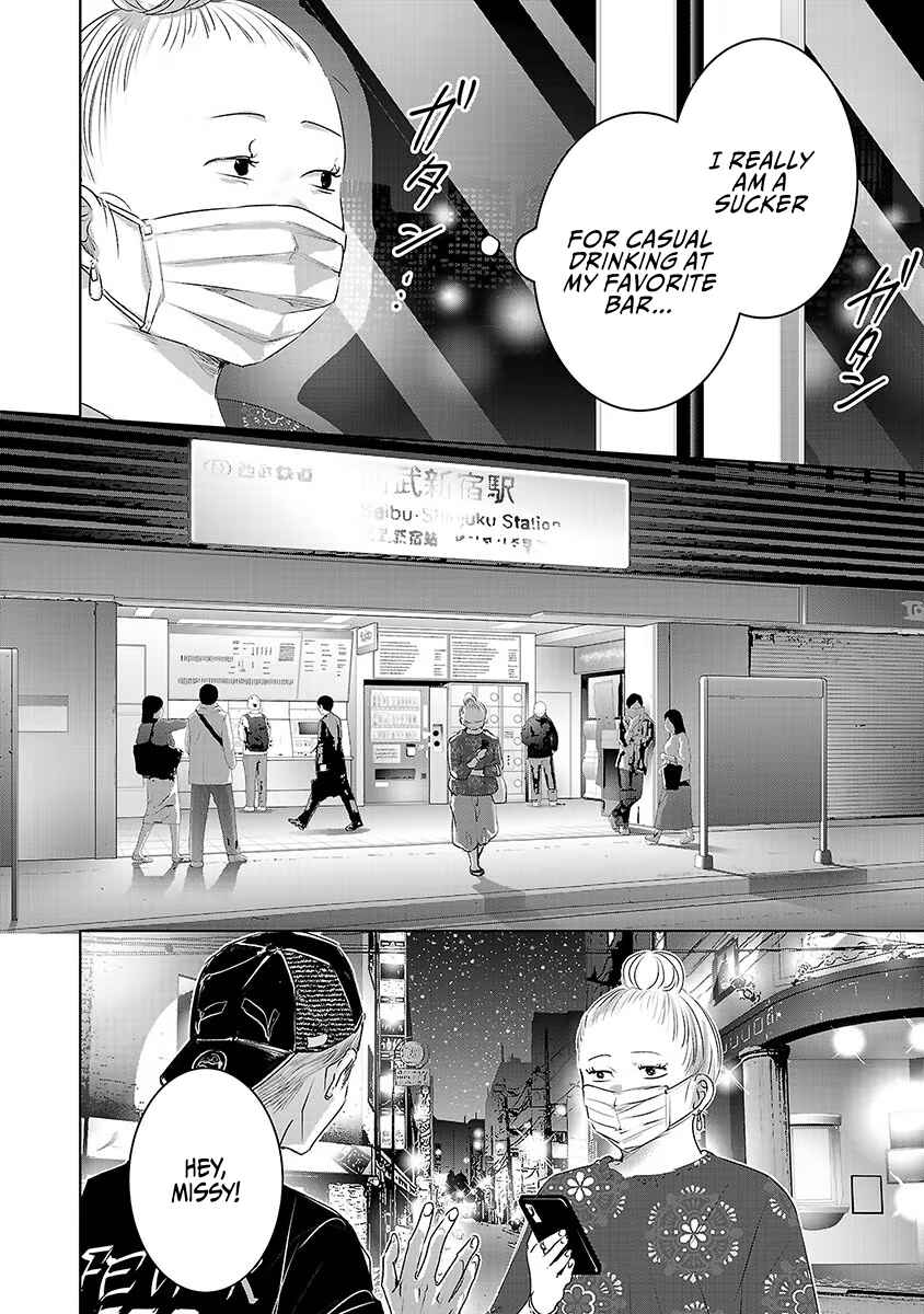 Ashita, Watashi wa Dareka no Kanojo Chapter 29 - Page 11