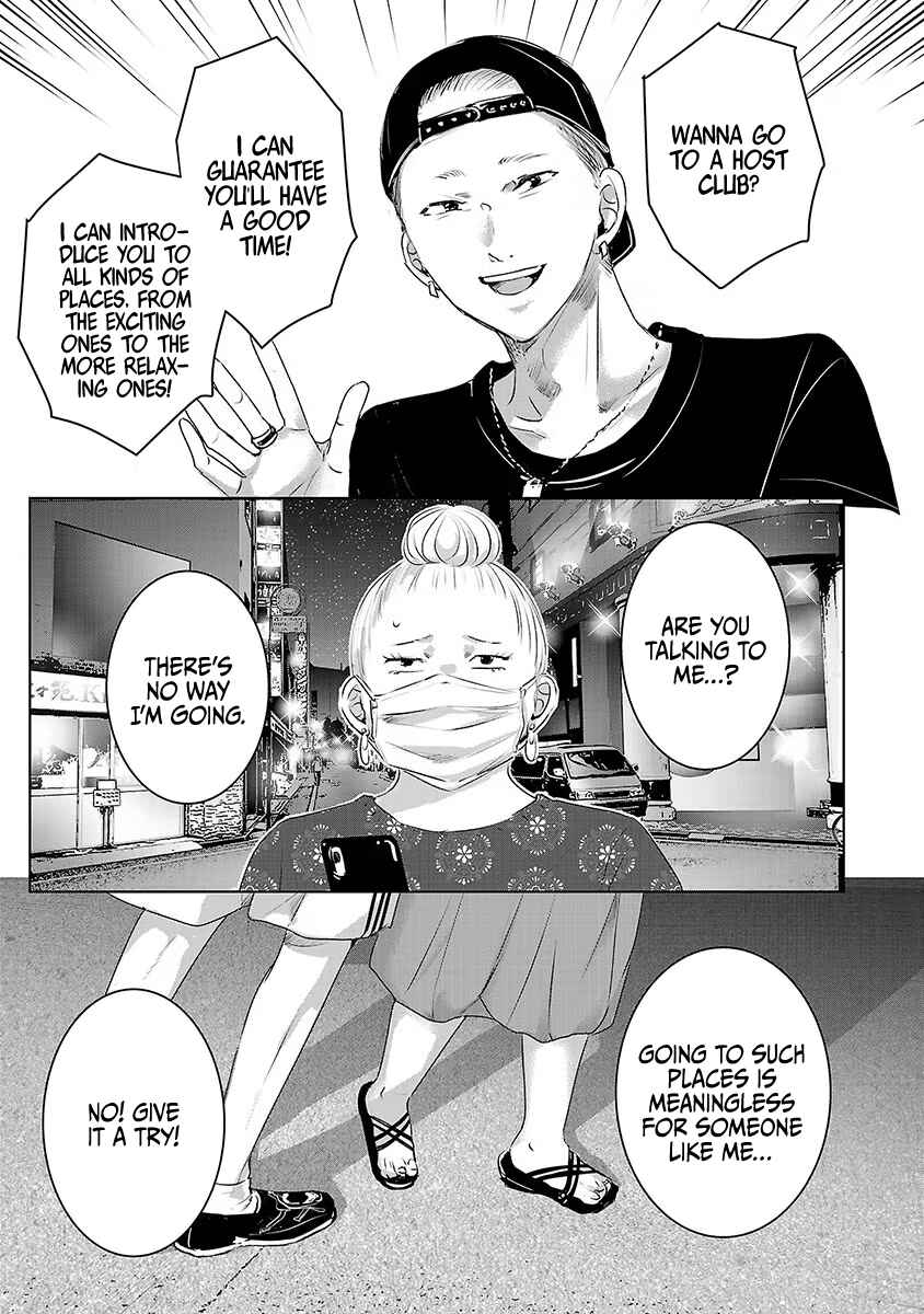 Ashita, Watashi wa Dareka no Kanojo Chapter 29 - Page 12